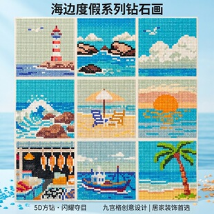 ���⠝�����������L����X��DIY�����ʯ��ƴ�D���bY��