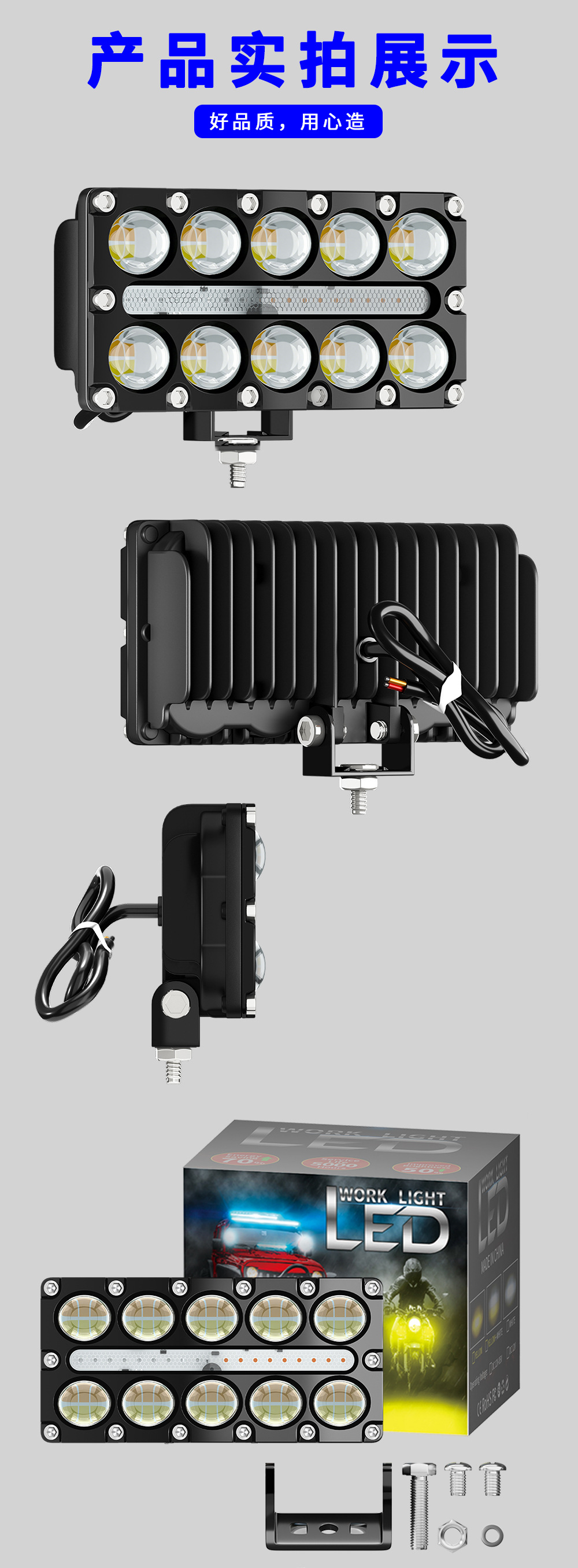 Cross-Border Hot-Selling Car Led Work Lights, Modified Off-Road Motorcycle Spotlights, Warning Lights, Electric Vehicle Headlights