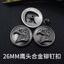 批发复古牛仔裤装饰钉鹰头钉钱包手袋服装金属飞鹰财布扣铆钉配件
