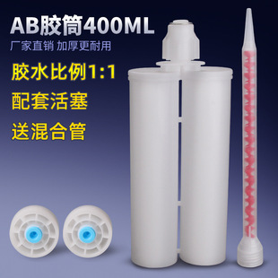 �p�M��AB�zͲ���p���zͰ�p��400ML�zͲ�մ��z�p�M���zƿ���Ϲ�