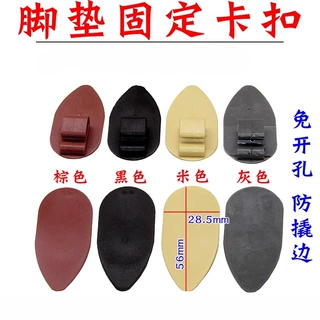 汽车脚垫防滑固定卡扣大包围高边丝圈地毯丝脚垫防移动插销卡子扣