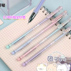 天卓0.38中性筆筆芯速干黑色學生卡通糰子家族33090適配替芯針管