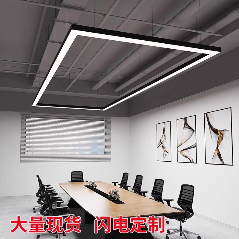 lámpara de oficina superbrillante LED sin costura lámpara de tira larga Fang Tong centro comercial gimnasio comercial 95 alta luz de tira de color