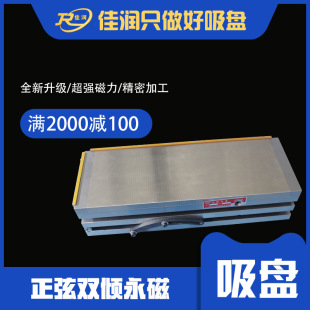 XM43 200*600�ͺϽǶ��������P �����p�A���Iĥ���������P