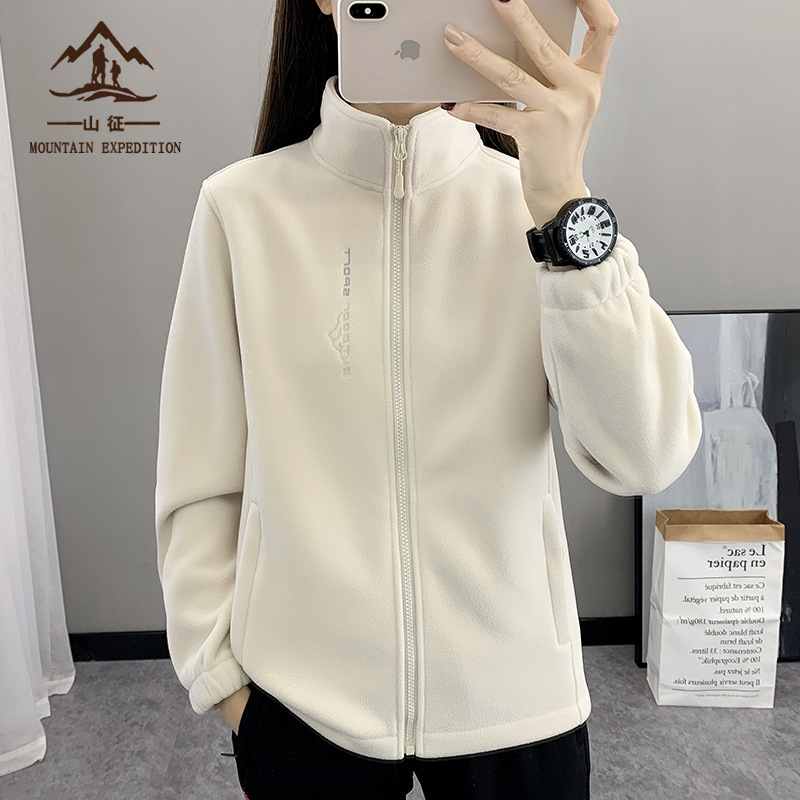 Outdoor Fleece Jacket for Women 2025 New Autumn and Winter Anti-Static Warm Thickeneded Polar Fleece Jacket Liner Outdoor Fleece Jacket for Women 2025 New Autumn and Winter Anti-Static Warm Thickeneded Polar Fleece Jacket Liner