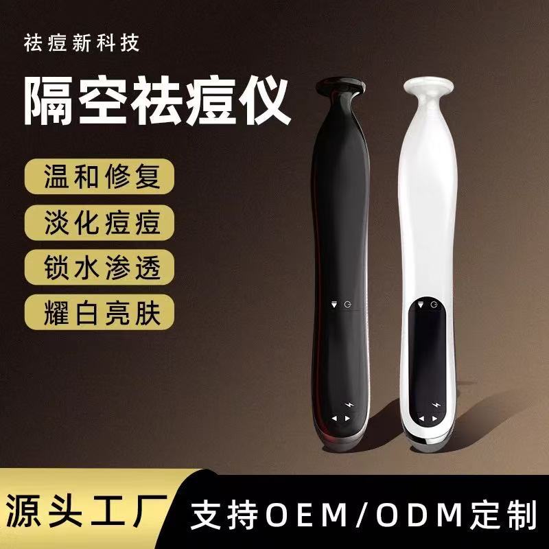 Airborne Acne Removal Device, Household Plasma Ozone, Removes Mites, Fades and Repairs Acne Marks, Beauty Device, Skin Beauty Electronics