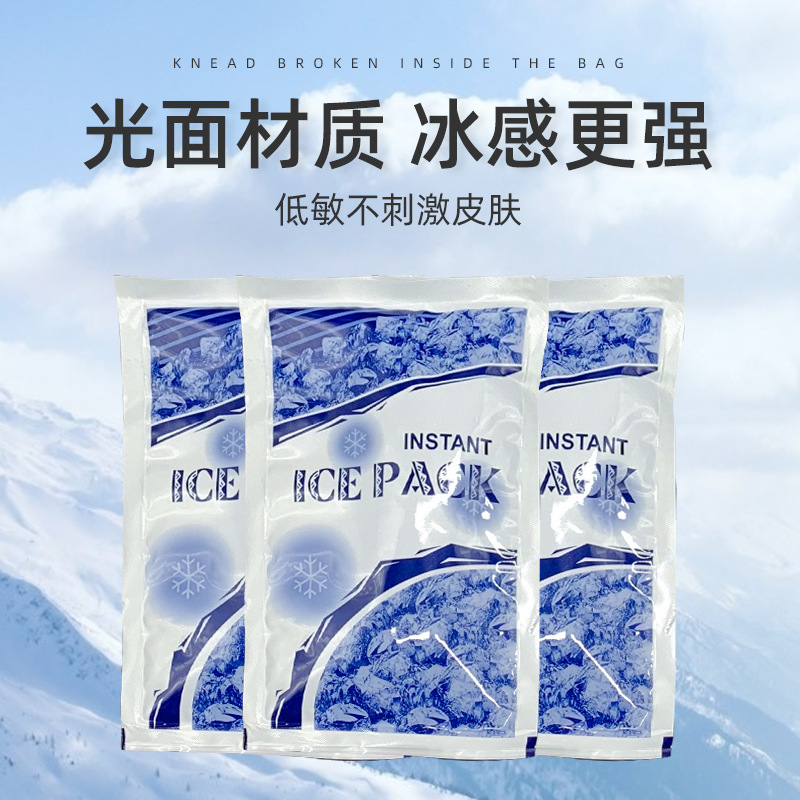 Ice bag