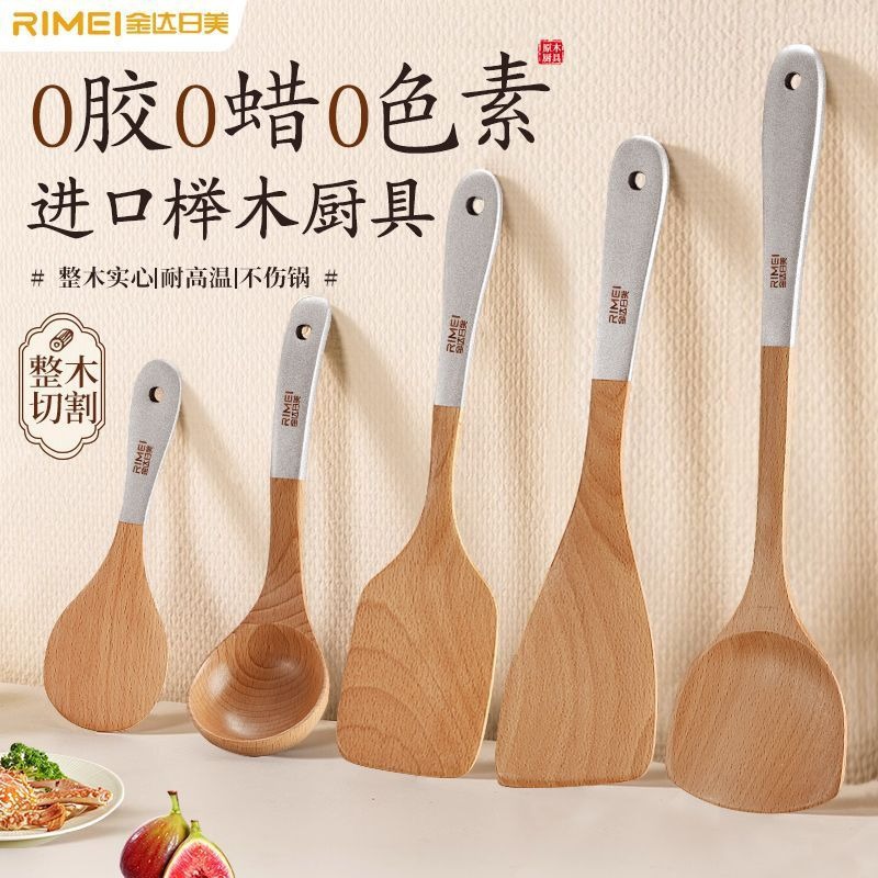Cuchara de madera de cocina antiadherente cuchara de cocina