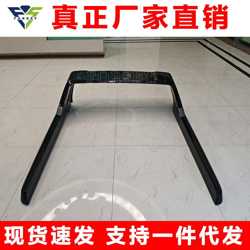 Aplicable a 24 - 25 años Mitsubishi TRITON L200 pick-up modificado pórtico de decoración de automóviles marco rodante modelo original