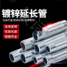 镀锌钢管水管水管加厚延长外丝热镀锌铁铁圆管分硕贝迪中国其他