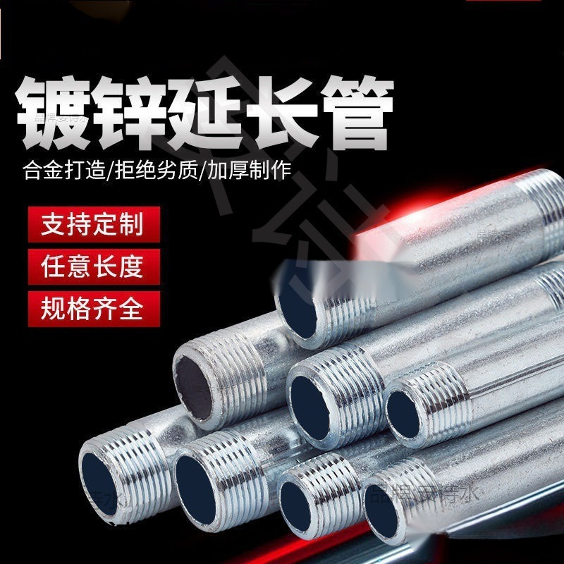 镀锌钢管水管水管加厚延长外丝热镀锌铁铁圆管分硕贝迪中国其他