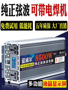���ʼ�����������׃��12V24V����؛܇�d48V60V�D220V늄��D�Q��