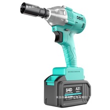 日本大艺电动扳手无刷扭力木工锂电汽修冲击架子工风炮