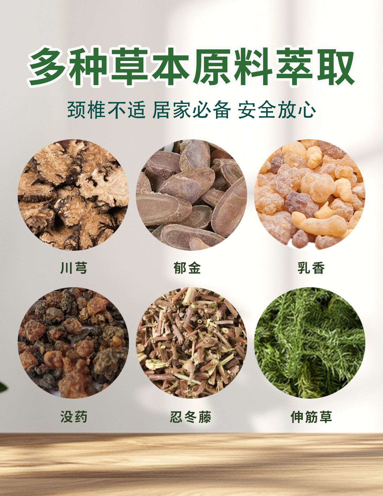 Mugwort Neck Patch Self Heating Herbal Cervical Patch 12 Patches Per Box preparation