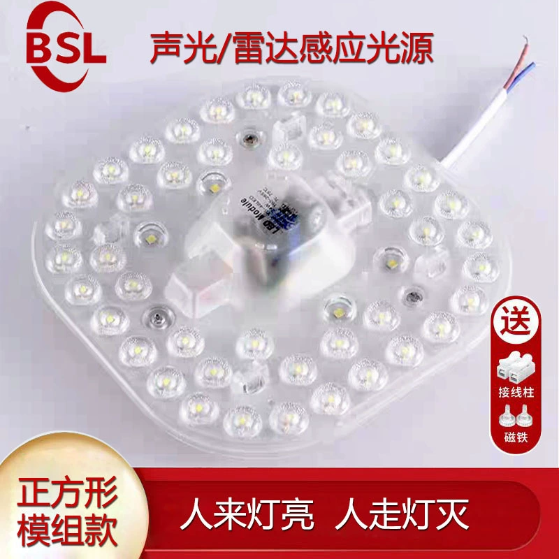 Радиолокационная индукционная фитиль звуковой и световой контроль фитиль радар световой индукционный источник света проход лестничная индукционная фитиль звуковой и световой радар