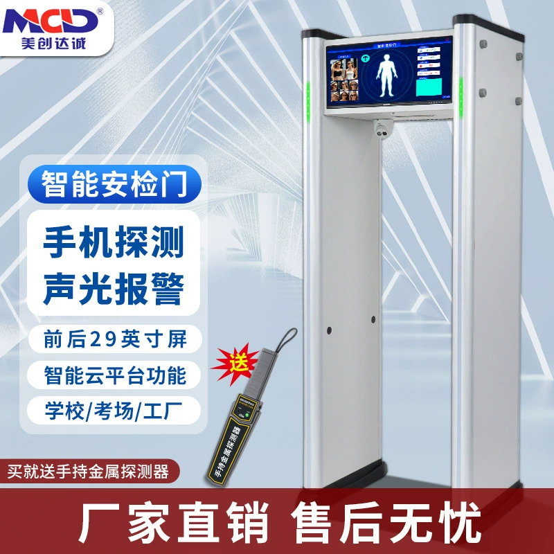 Дверь для обнаружения смартфонов, комната для проведения школьной комнаты