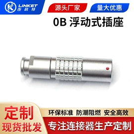 连接器;工业插头;圆形连接器