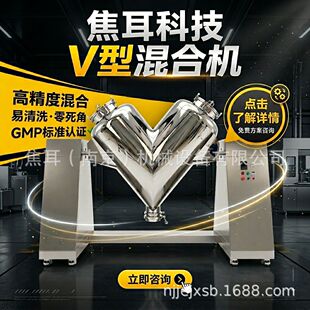 V�ͻ�ϙC ʳƷ��ĩ�w����V�ͻ��ϙC ���Dʽ�ɷۻ���O�� �͸��g