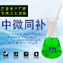 元素叶面微量钙镁水溶肥