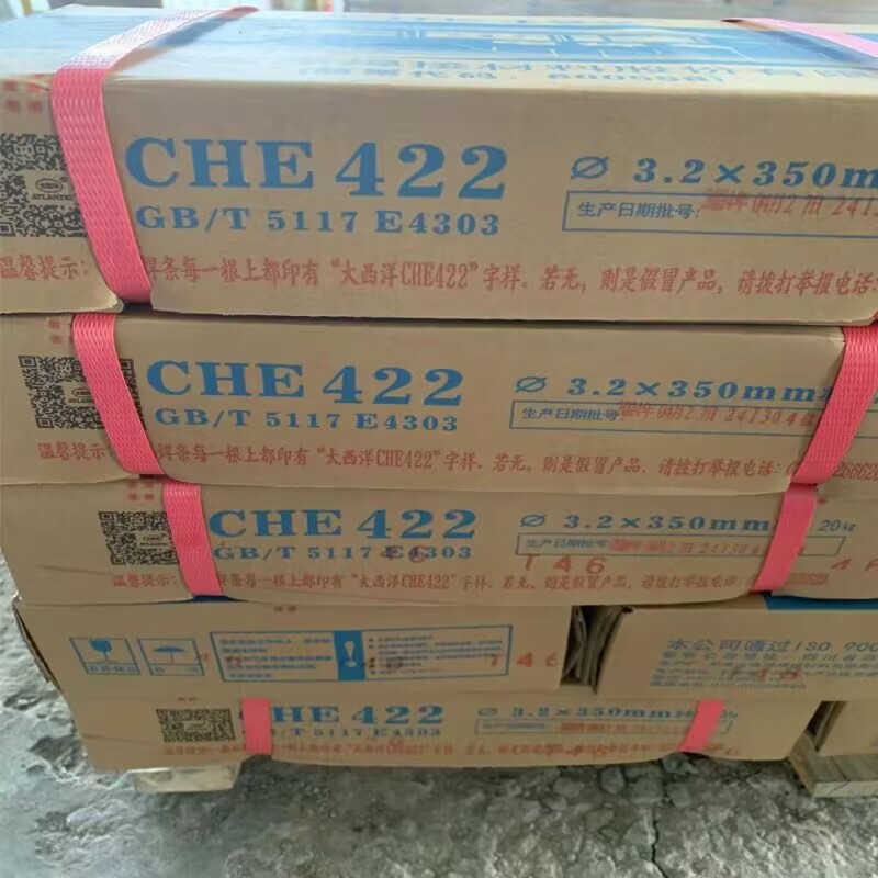Genuine Atlantic Welding Rods Che422/502/427/507/506 Carbon Steel Welding Rods for Household Use Genuine Atlantic Welding Rods Che422/502/427/507/506 Carbon Steel Welding Rods for Household Use