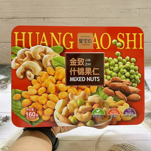 �ʌ�ʯ����ʲ�\�C�Ϲ���160g�Y�� ���e��ʳ�Թ�׷�������؛���l