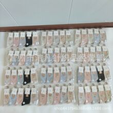 宏桐彤加厚款男商务季女士棉袜厂家批发百搭款辽源袜子跑量批发