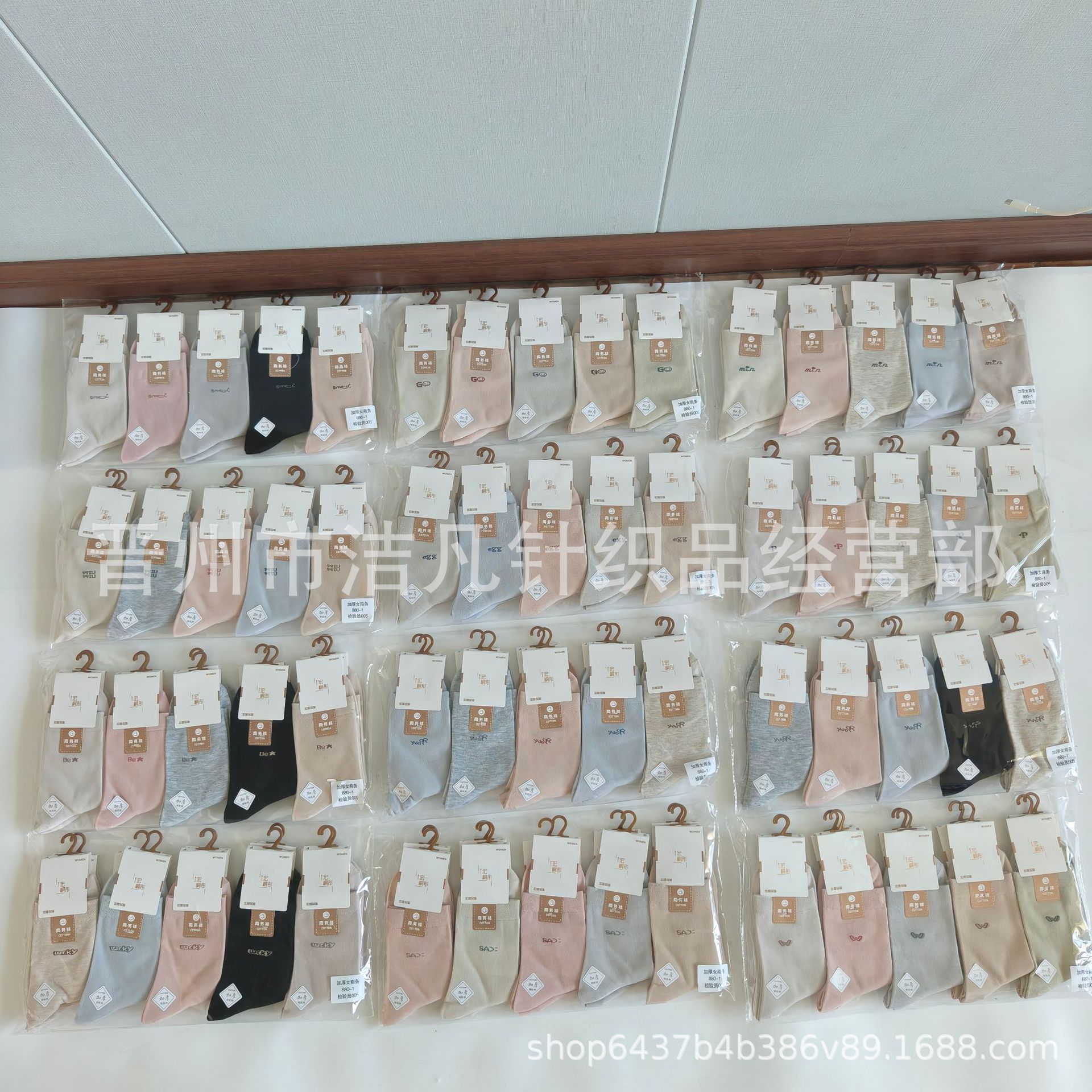 宏桐彤加厚款男商务季女士棉袜厂家批发百搭款辽源袜子跑量批发
