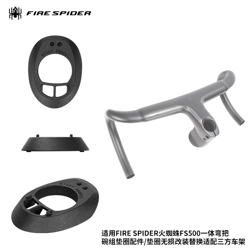 Fire Spider Fs500 Carbon Fiber Road Bike Integrated Handlebar 3D Printed Spacer Headset Top Cap