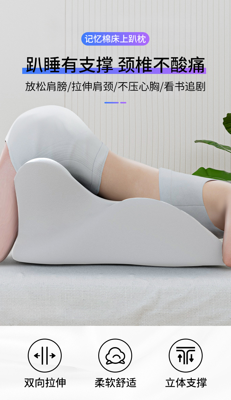 床上趴睡枕床头躺睡枕玩手机垫腿枕腰靠睡觉看书暖腰腹加热敷枕头