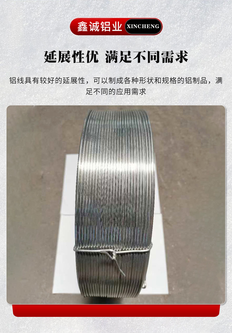 鋁線_07