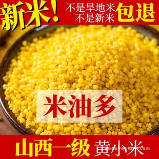 �SС����С�S������ɽ���خa����s�Z�ּZŴʳС��֬����450g*2��