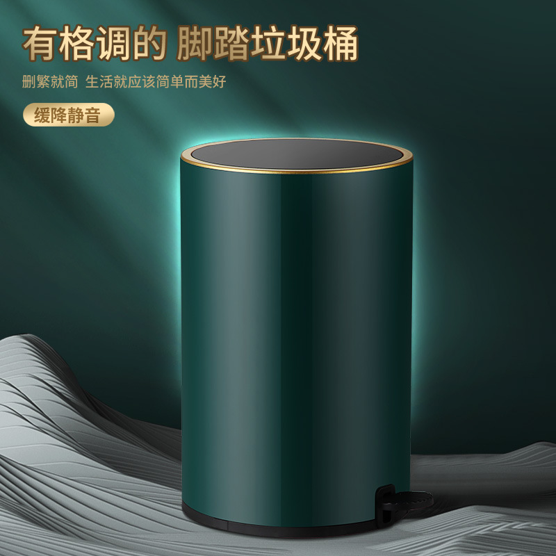 Stainless steel pedal high-grade trash can with lid kitchen bathroom living room household storage bucket office foot pedal
