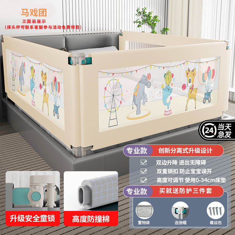 Barandilla de seguridad para cama de bebés, barandilla anticaídas, protector de cabecera para bebés y niños, barrera para el borde de la cama, protector antiescapulación y antirrobo de cama, venta al por mayor.