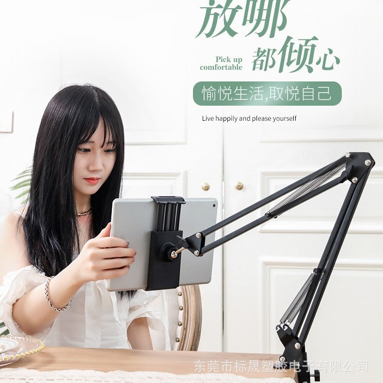 35悬臂手机平板懒人支架桌面夹式360度旋转折叠直播拍摄金属支架|ms