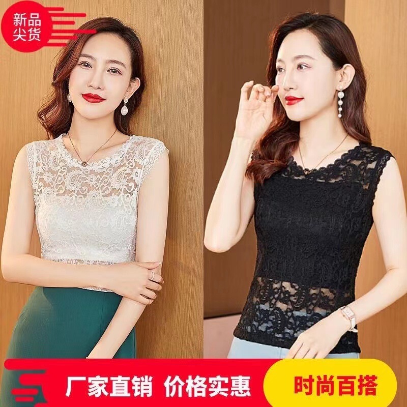 High-end Spring and Summer Lace Vest Women's Sleeveless Base Shirt Inner Wear Anti-running Light Outer Wear Fashion Western Style Sexy All-match Shirt