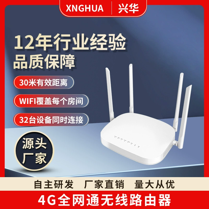 CPE G4304K 300 Мбит/с 4G подключаемый маршрутизатор LTE подключаемая SIM-карта к Wi-Fi/проводному готовому питанию