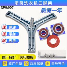 �m������ϴ�C���DG-F90322BHG F75366BG���_�܃�Ͳ�S��ˮ��