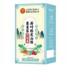 ����ͬ�����޻ʺ��~�Ƥɽ�޲�ײ�160��/�г����ﶬ�B�����ò�