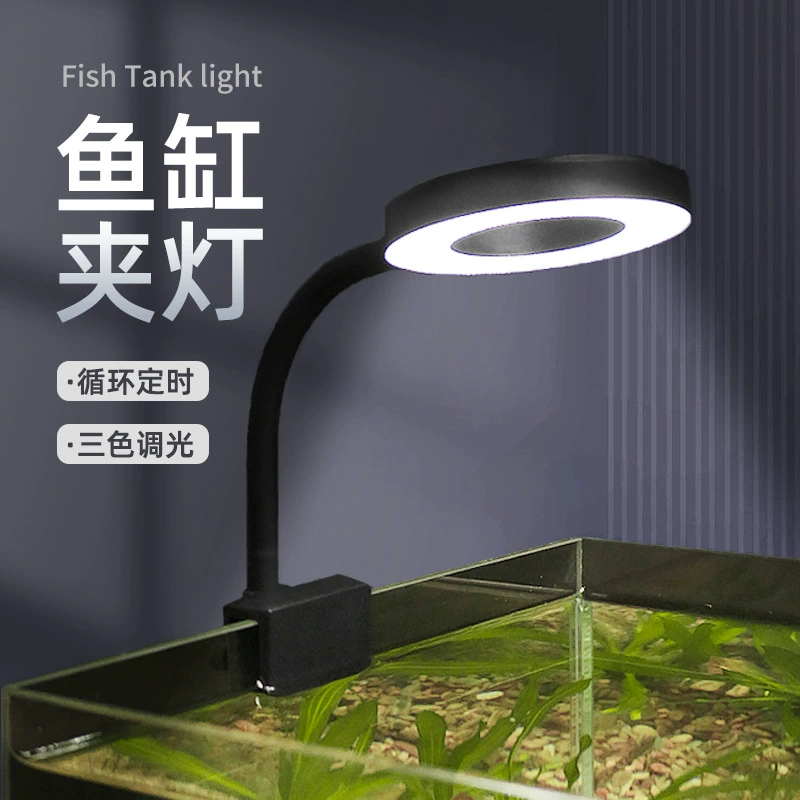 USB-лампа для аквариума