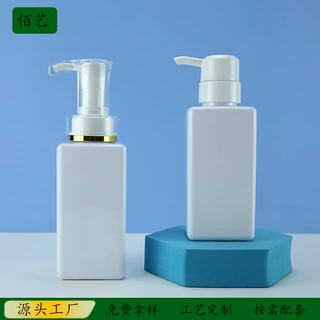 300ml正方形32牙身体乳液瓶化妆品瓶洗发水塑料瓶洗面奶瓶