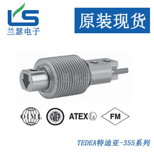 美国特迪亚Model No.355-5KG/10KG/20KG/30KG称重传感器tedea