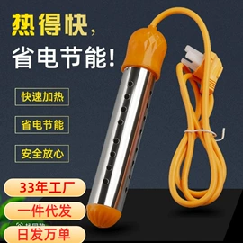 热得快;散热片/散热元件;电热/发热管