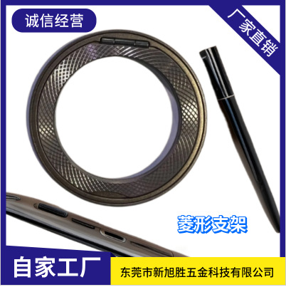 360-Degree Rotating Magnetic Suction with Rotating Shaft Sound Rhombus Mobile Phone Holder Ring. Desktop Holder Alloy Material Ultra-Thin Model