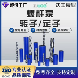 往复泵;转子泵;离心泵