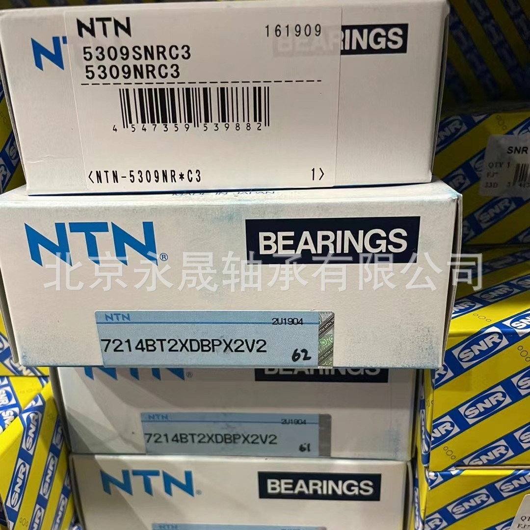 5309SNRC3 5309NRC3 7214BT2XDBPX2V2 精密角接触球轴承 全新正品