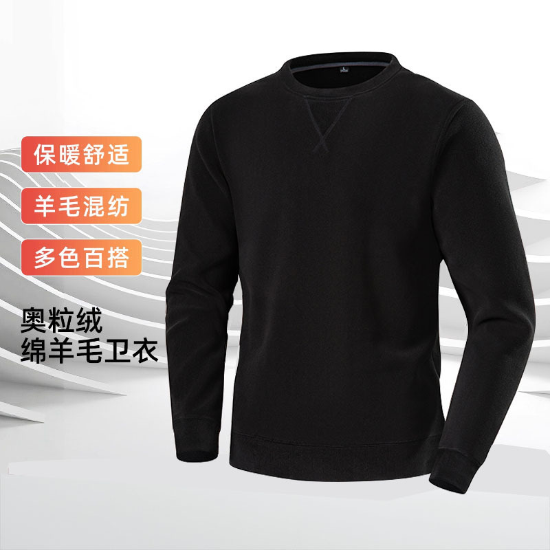 秋季新款加绒圆领卫衣男士运动休闲时尚保暖加绒内搭打底衫批发|undefined