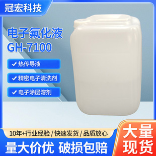 �S�����l�댧�w��ϴ�� 3M7100�������ϴ�섩���a�������Һ