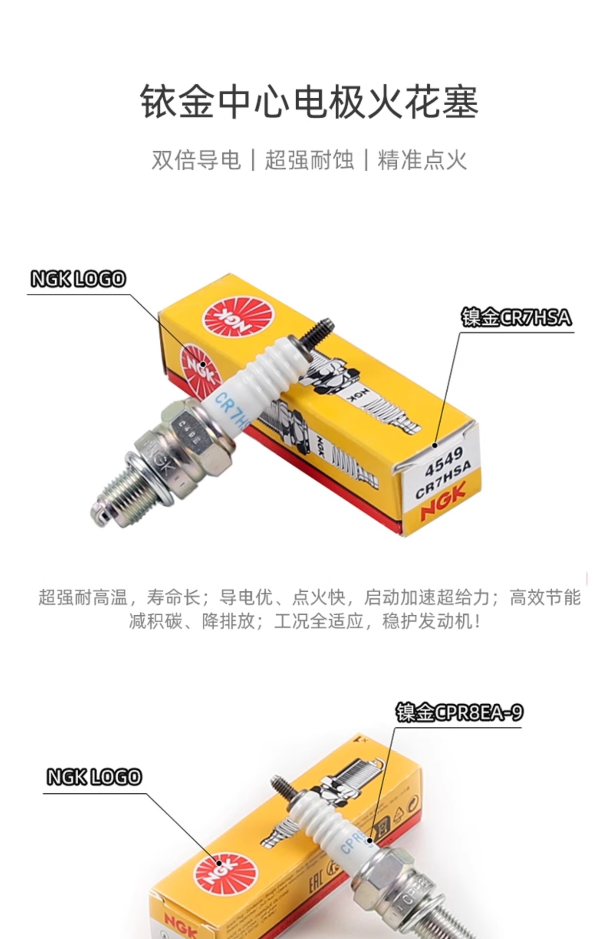 Genuine Ngk Original Spark Plug Cr7Hsa Cpr8Ea-9 Sanyang Scooter Cruiser 150Gt 150X