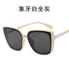 Fashionable glasses solar-powered, sunglasses, 2020, city style, European style, Korean style, cat's eye