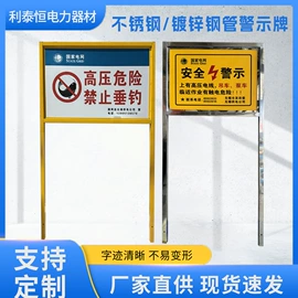 安全生产标识;交通安全标识;防撞设施